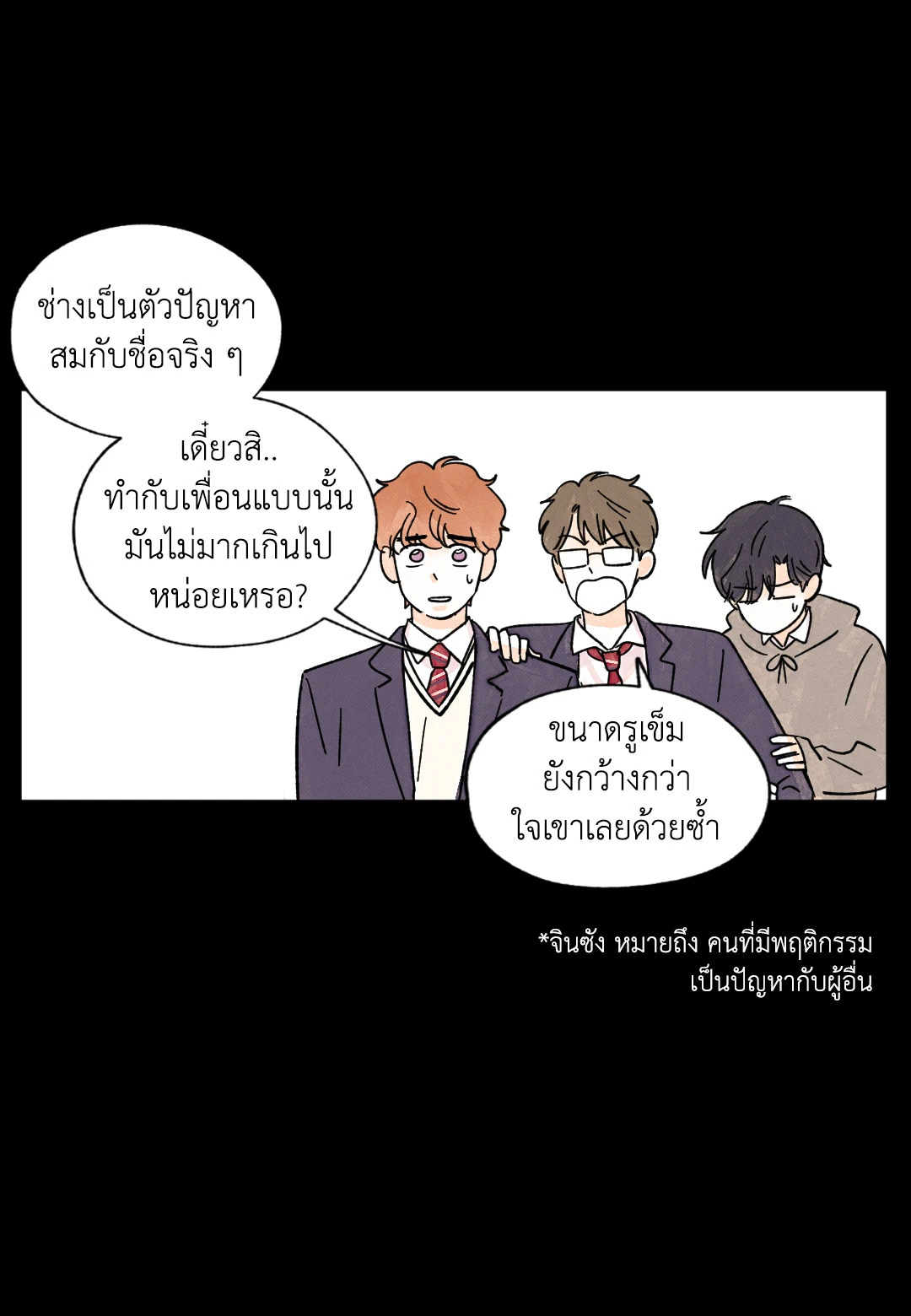 หน้า 21