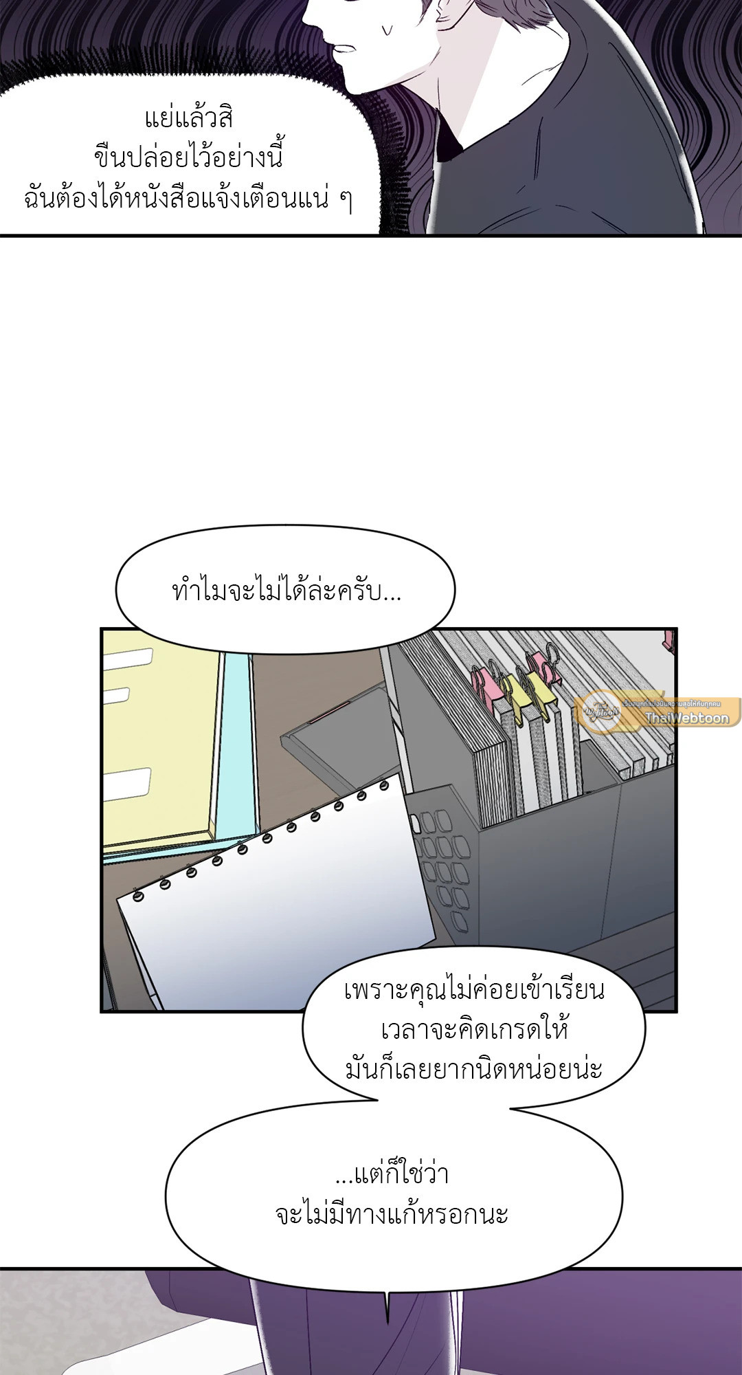 หน้า 46