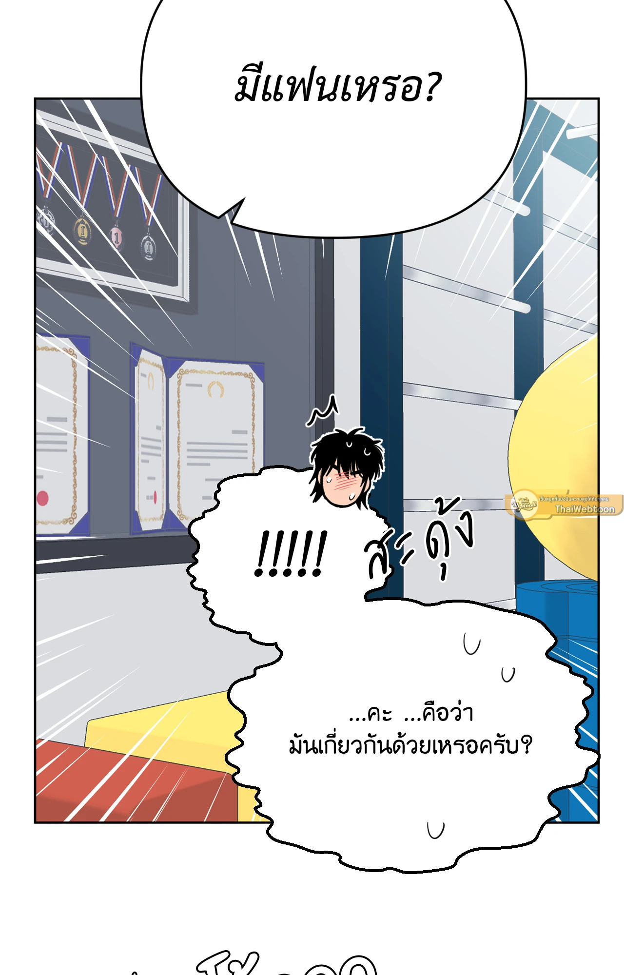 หน้า 46