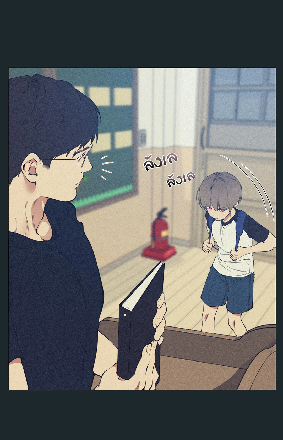 หน้า 4