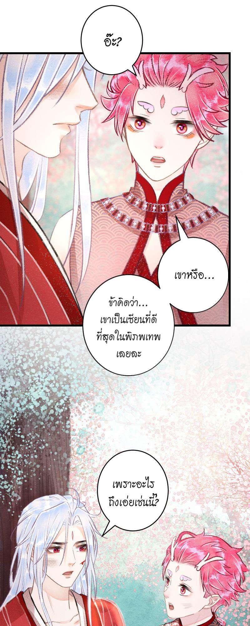 หน้า 31