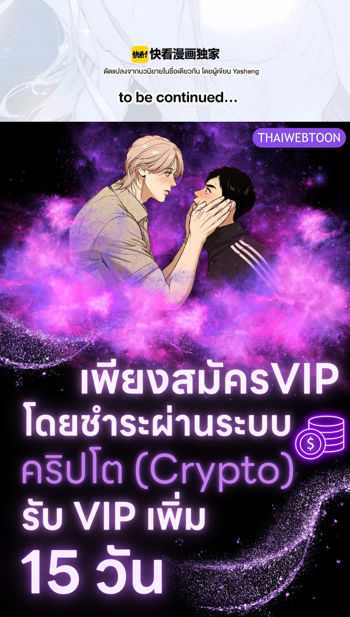 หน้า 65