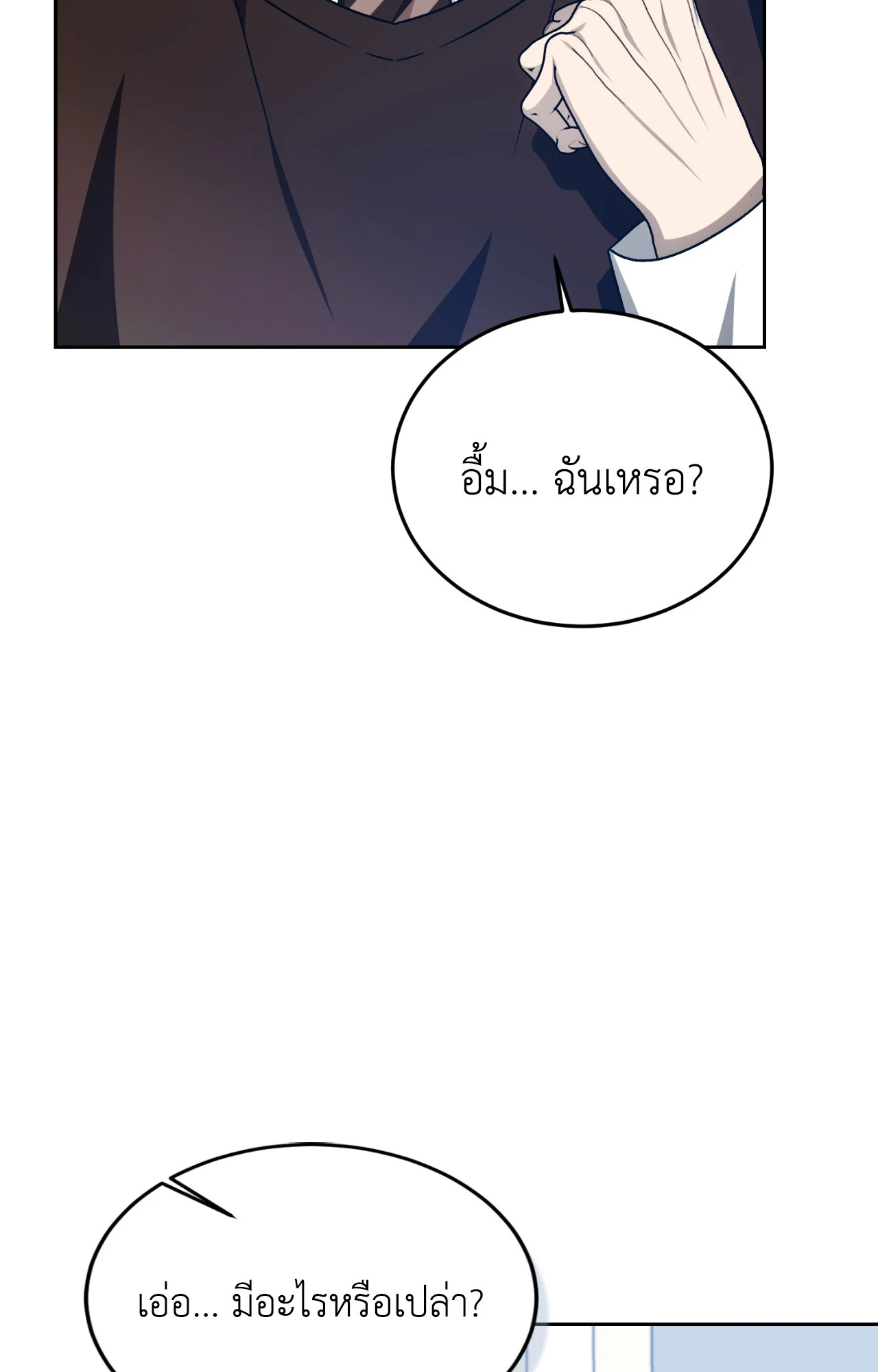 หน้า 47