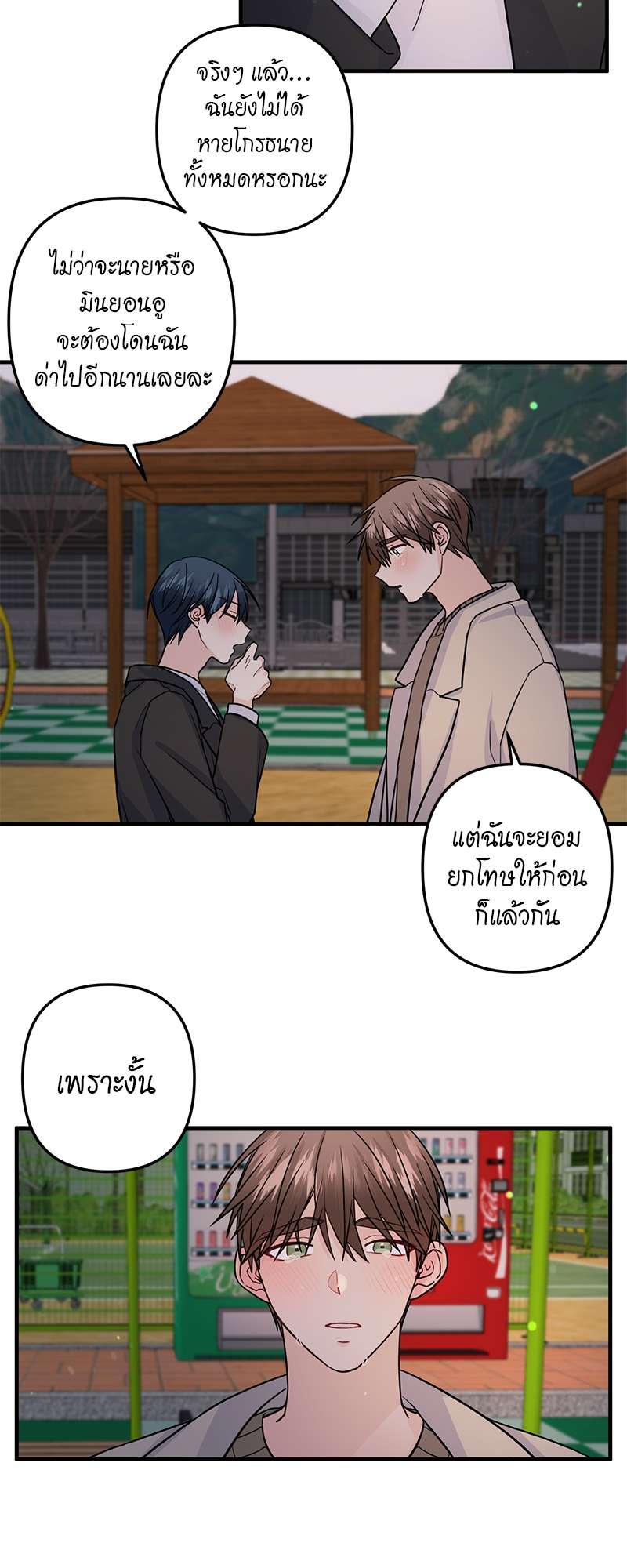 หน้า 26