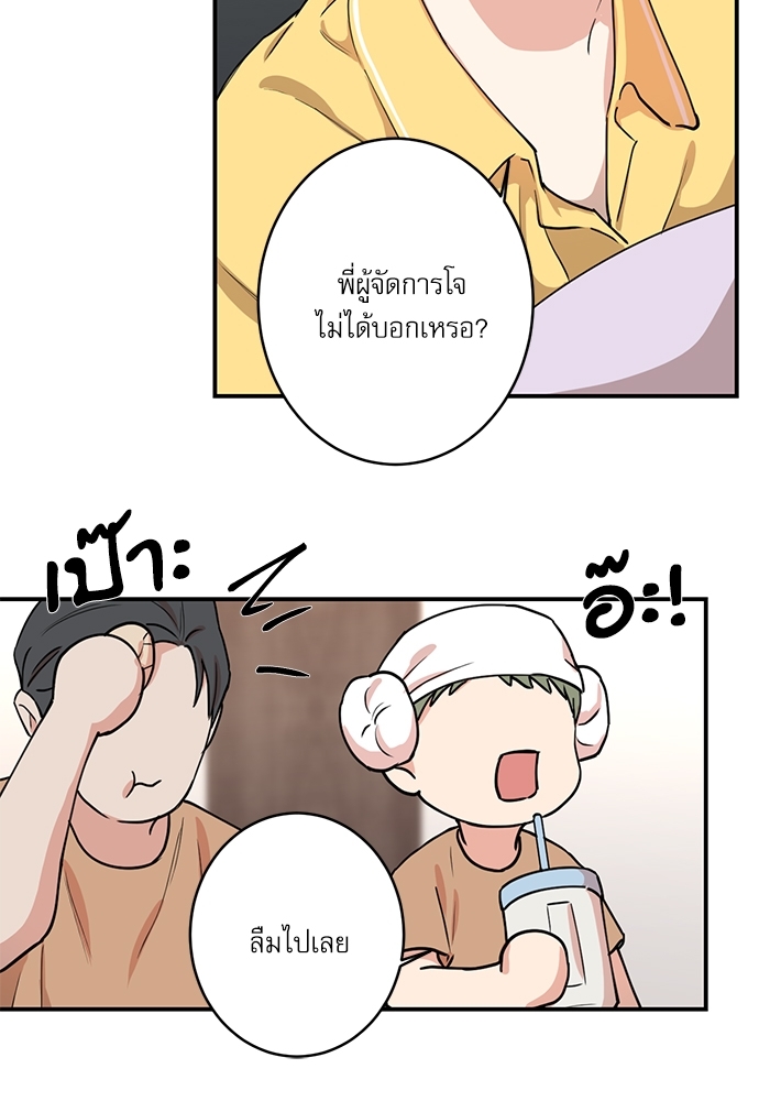 หน้า 67