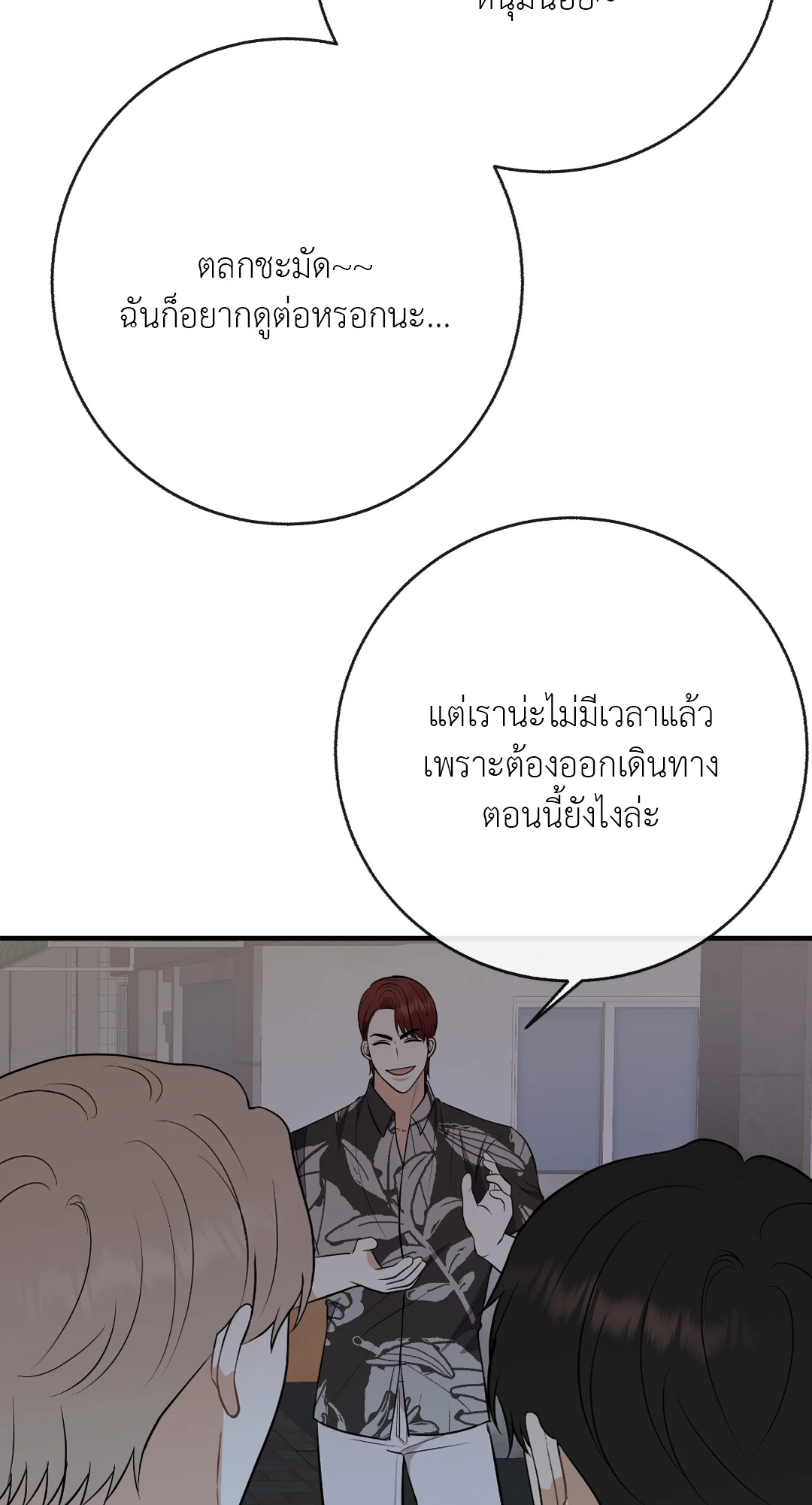 หน้า 56