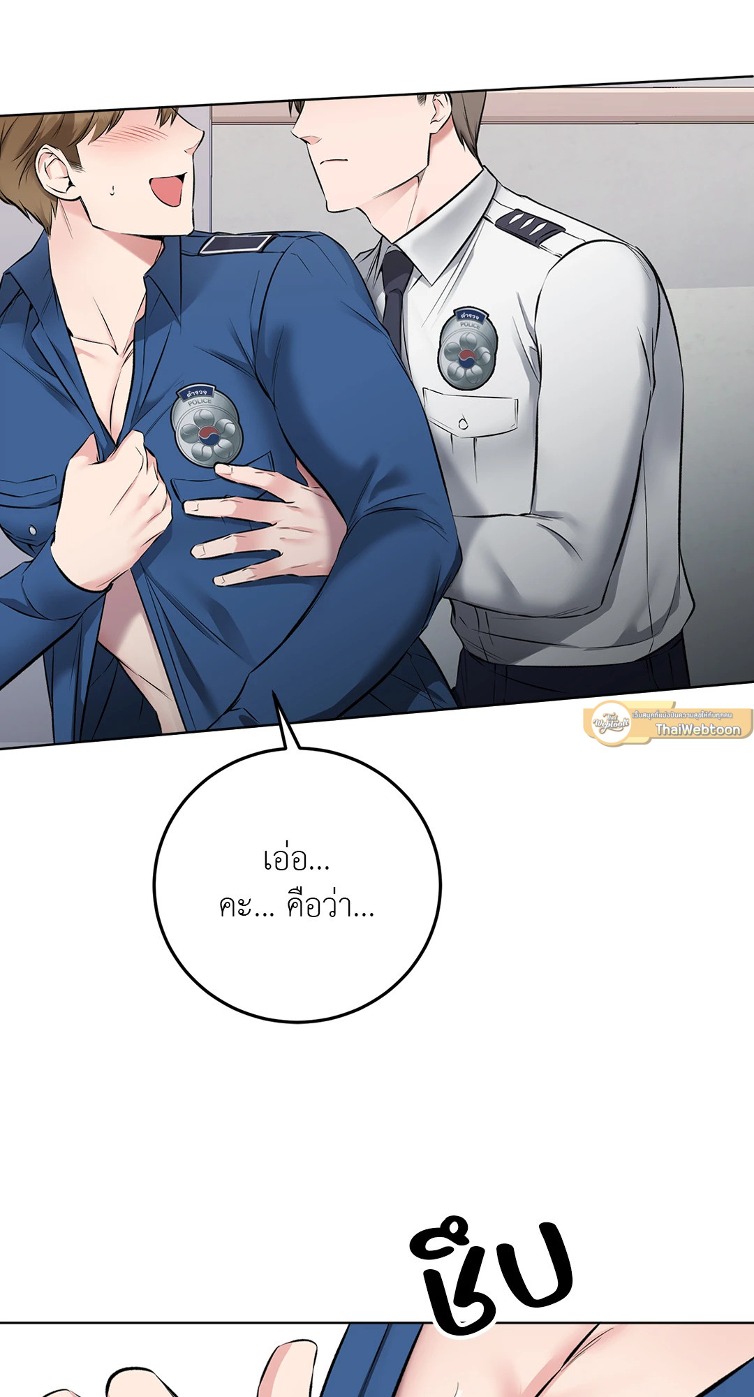 หน้า 44