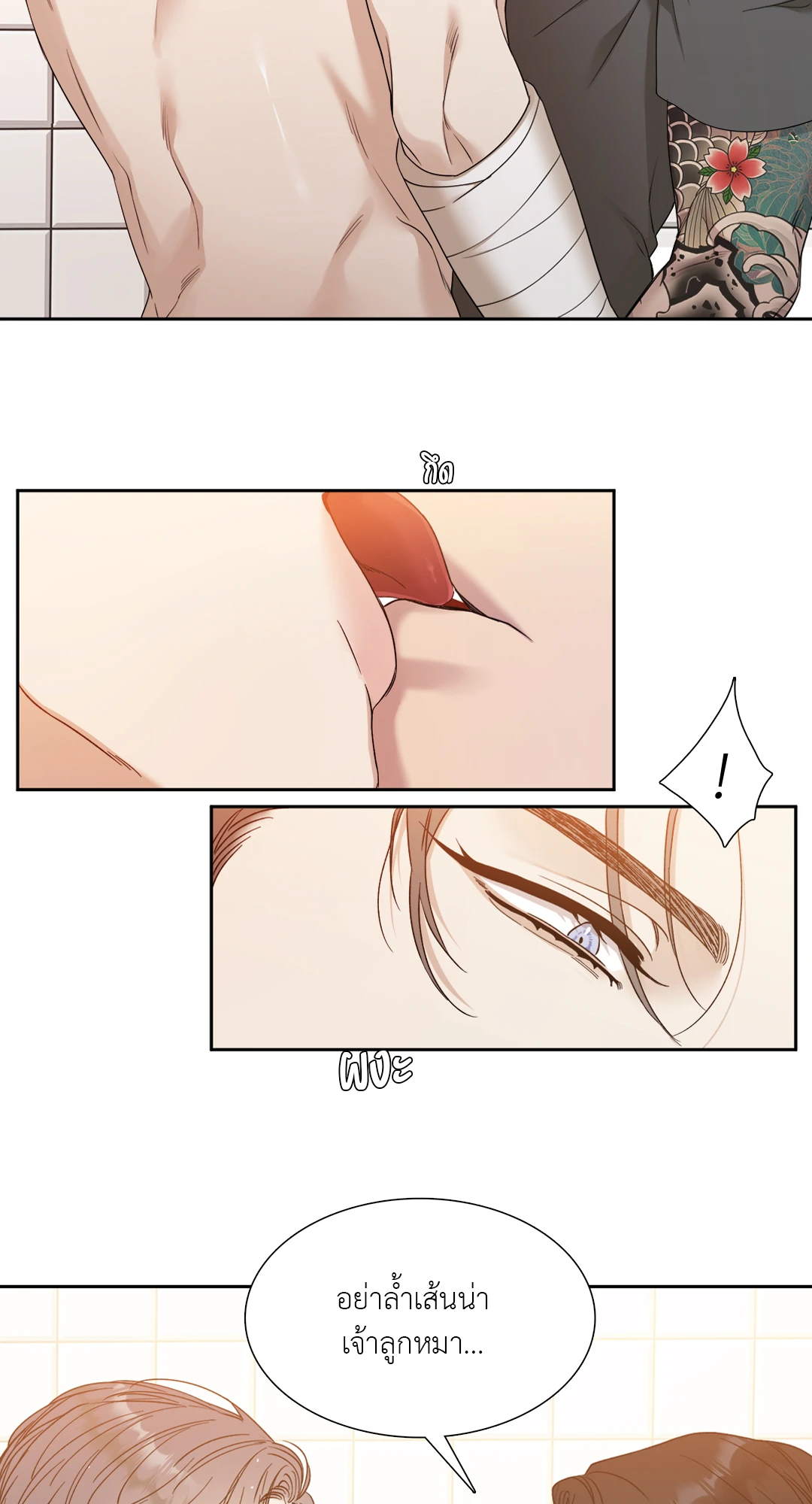 หน้า 46