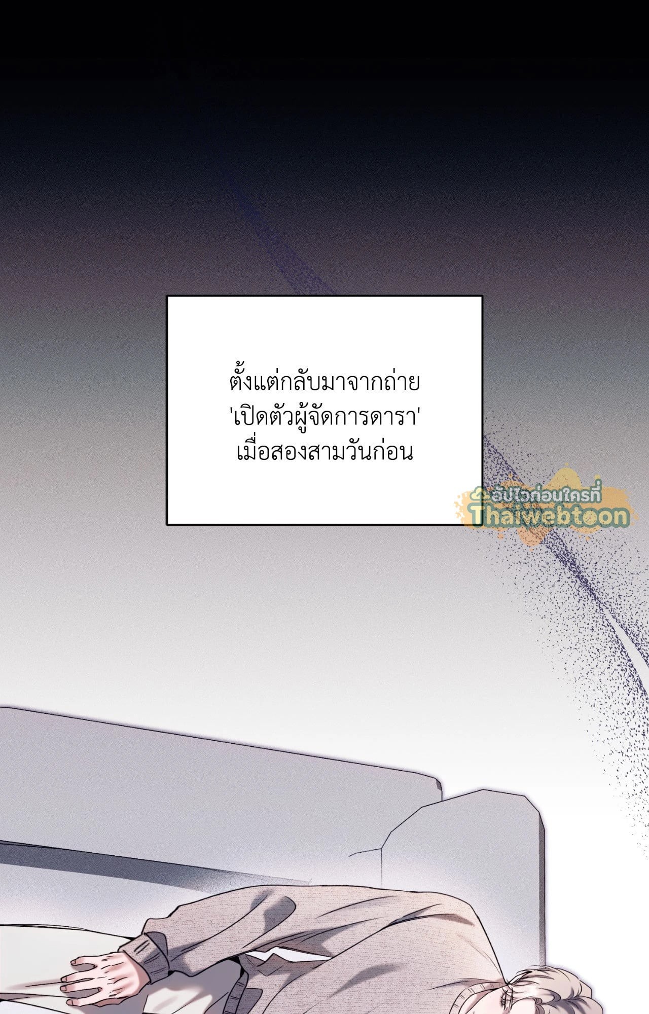 หน้า 95