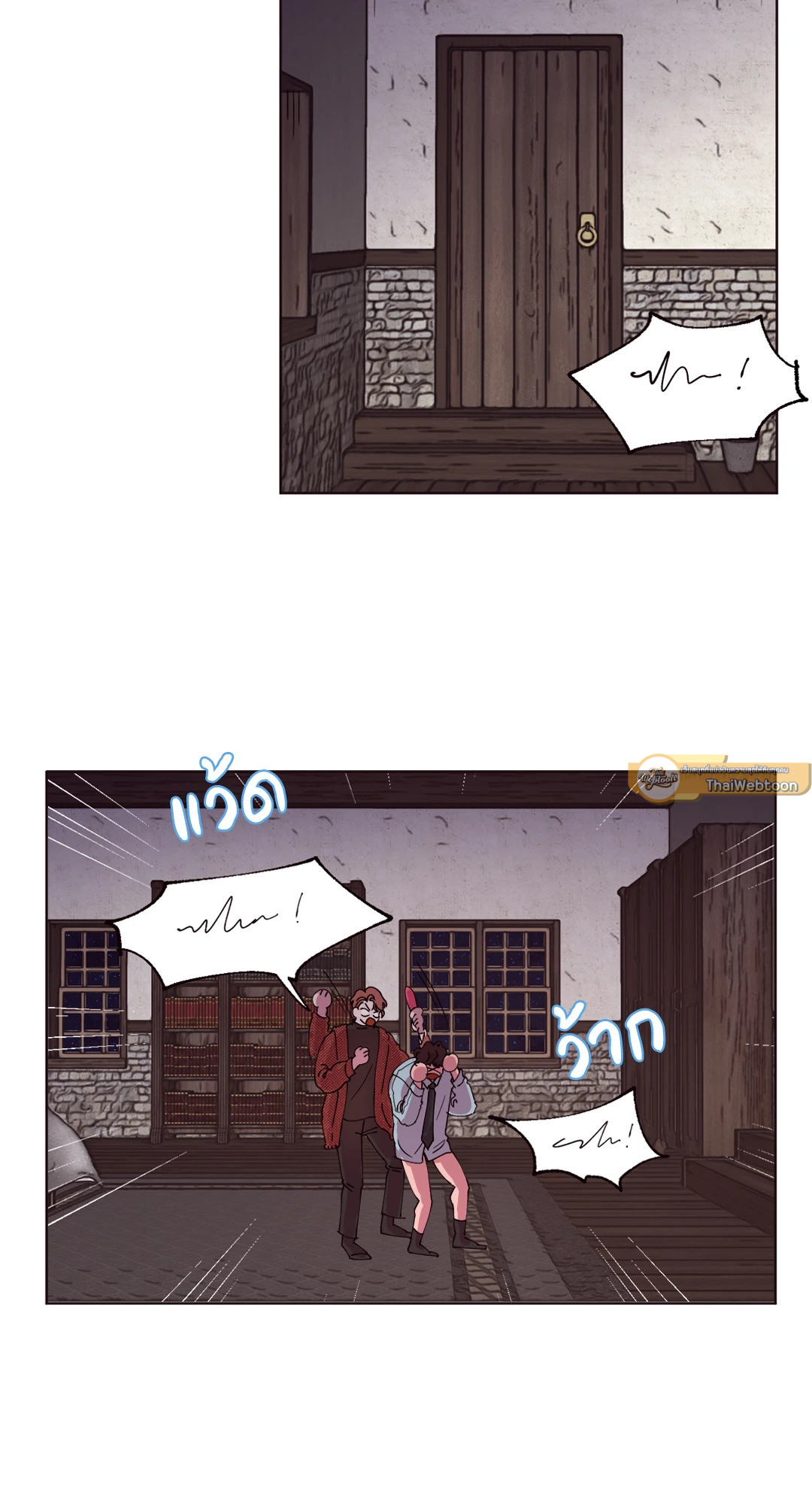 เอาของฉันคืนมานะ! | Toying with Magic! ตอนที่ 2 - รูปที่ 2