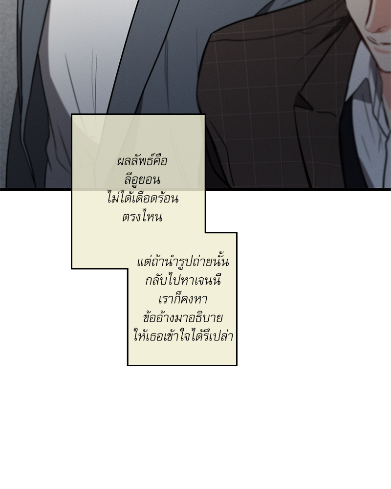 หน้า 111
