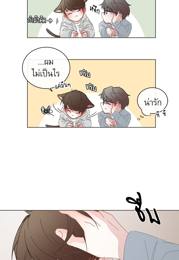 หน้า 36