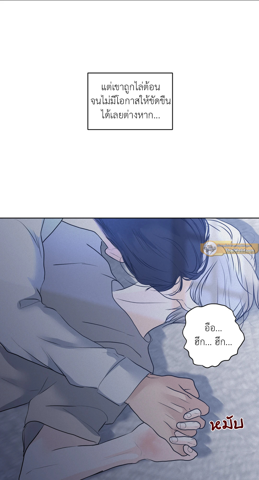 หน้า 75