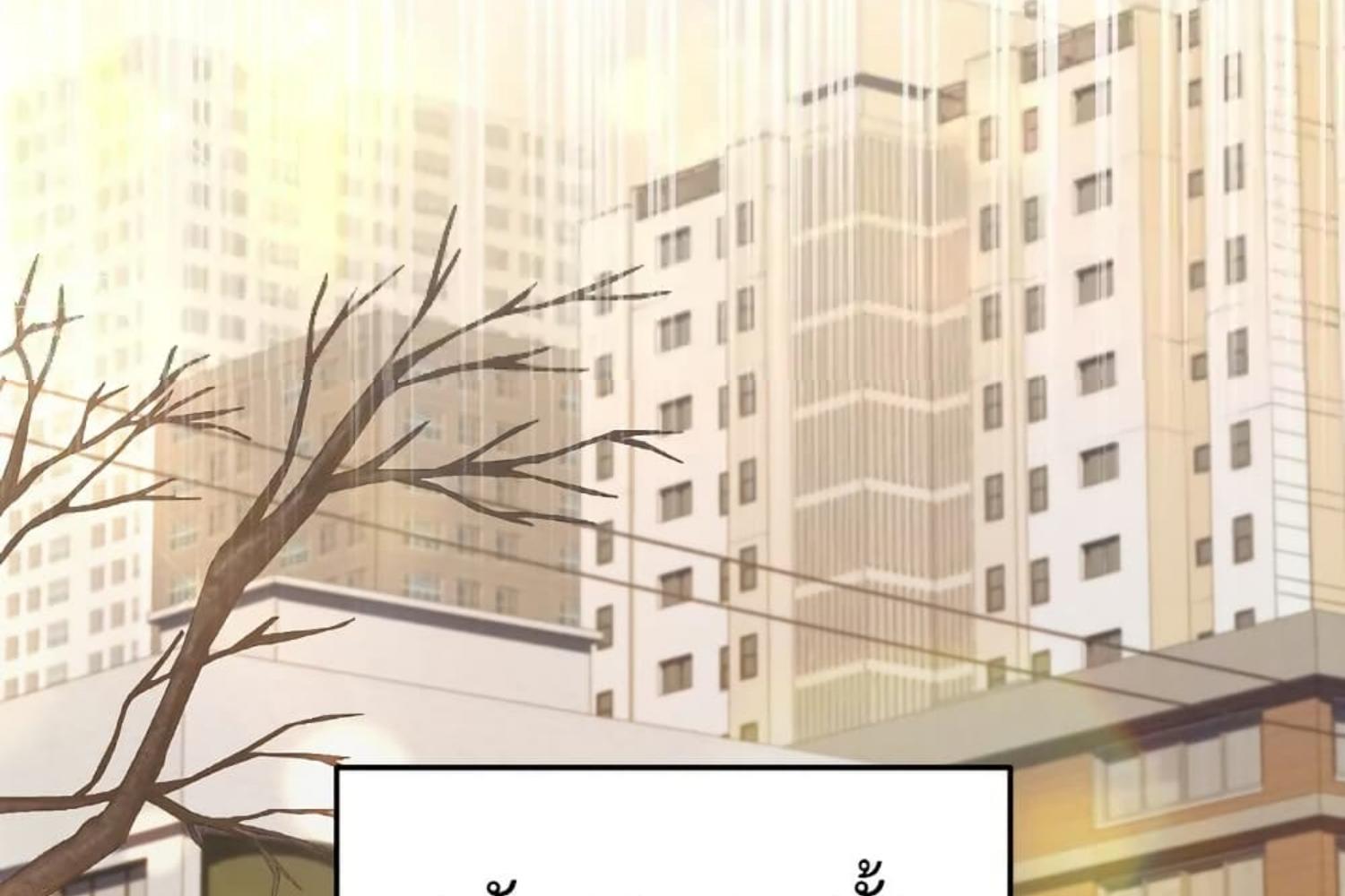 ฮันเตอร์ผู้อยากใช้ชีวิตอย่างสงบสุข | The Hunter Wants to Live Quietly ตอนที่ 21 - รูปที่ 2