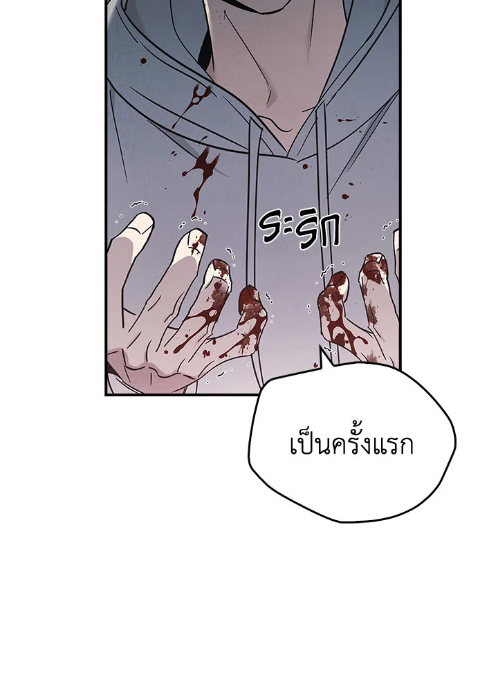 หน้า 105