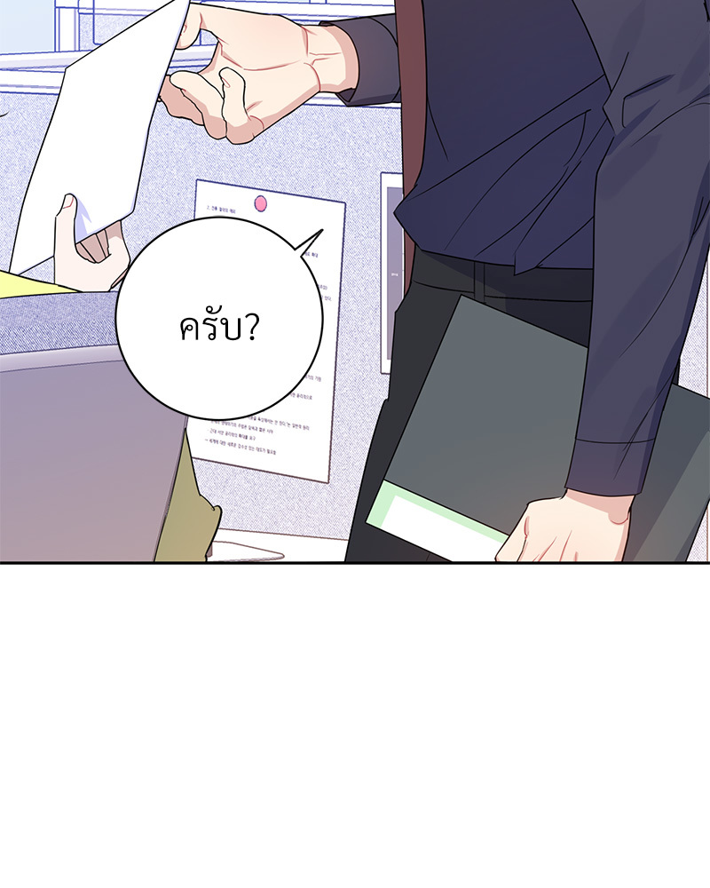 หน้า 87