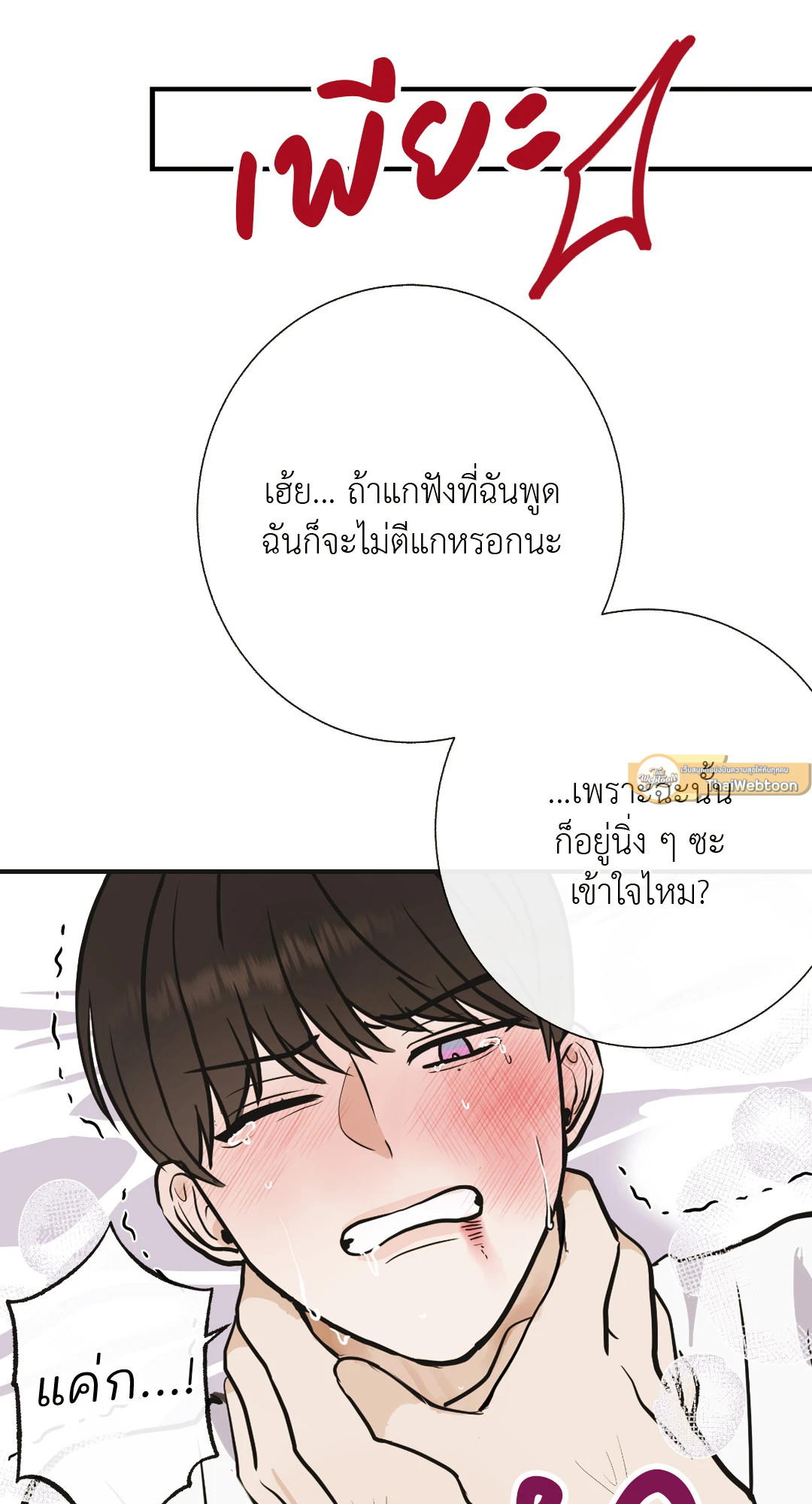 หน้า 69