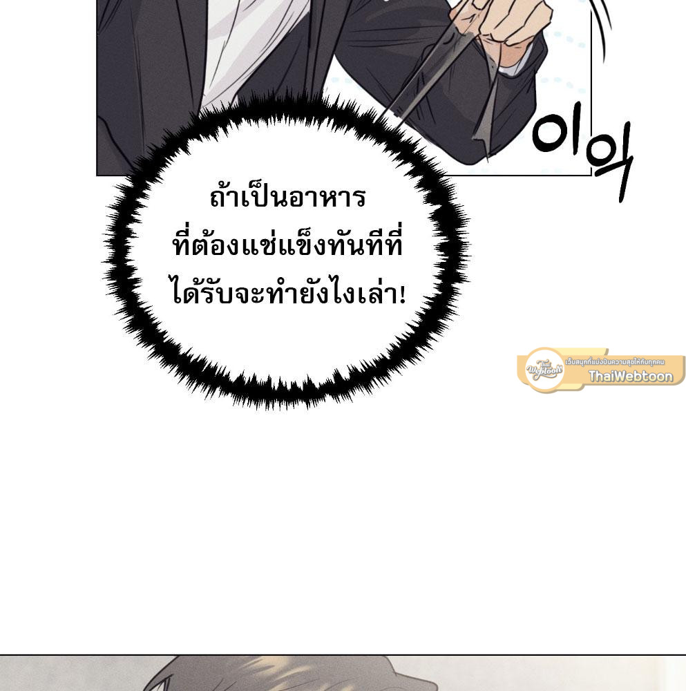 หน้า 111