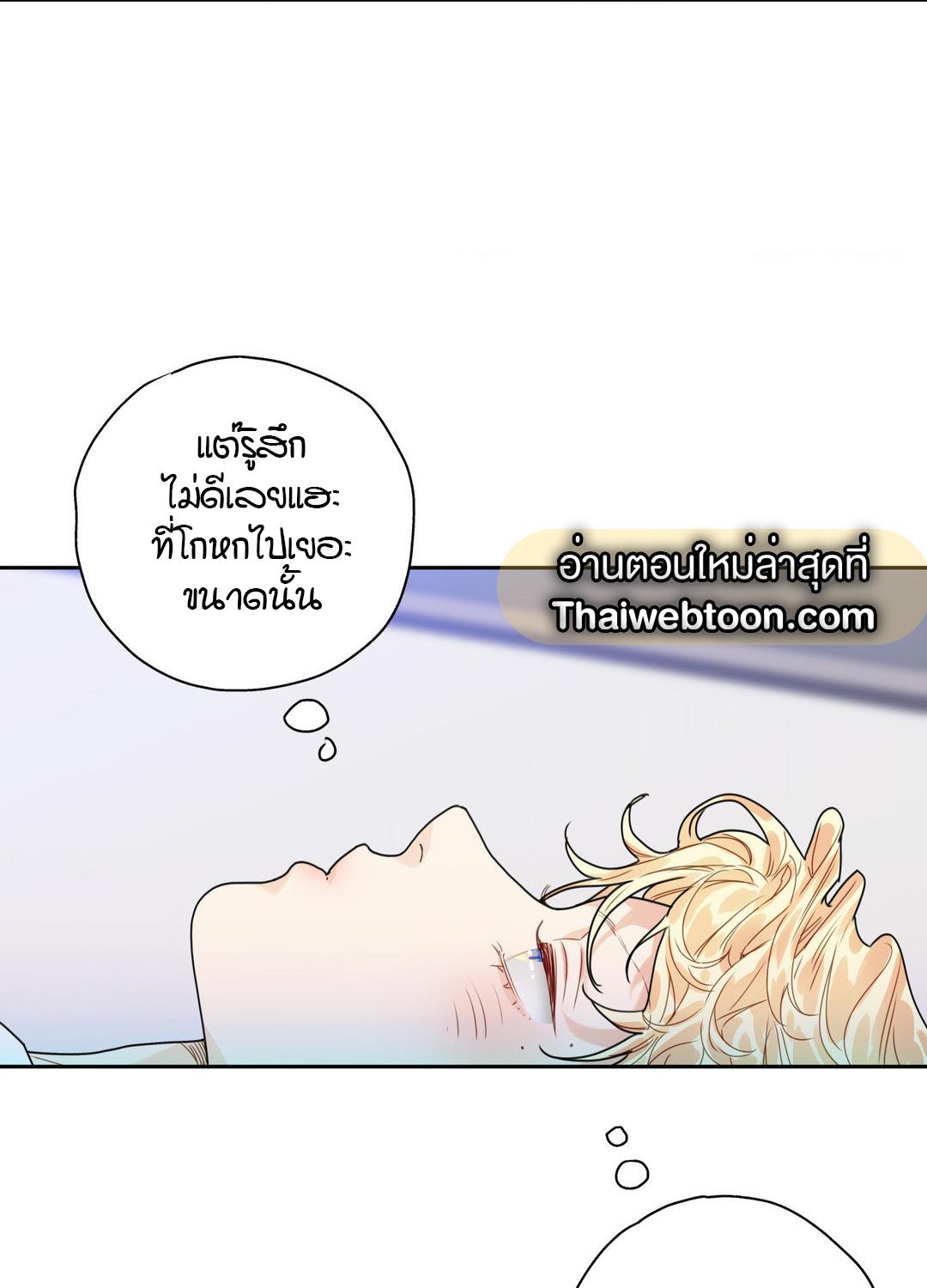 หน้า 70