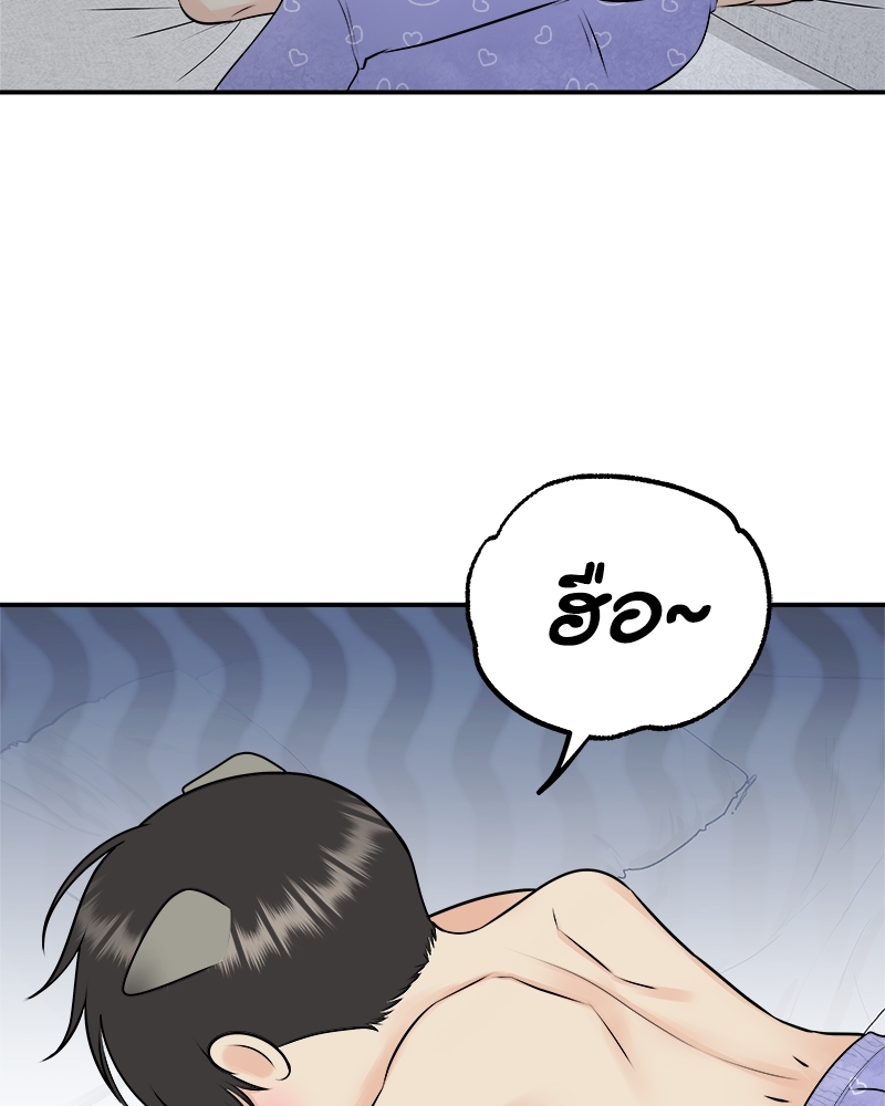 หน้า 76