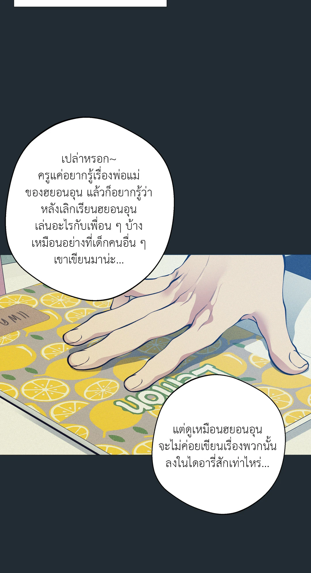 หน้า 50