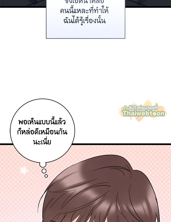 หน้า 84