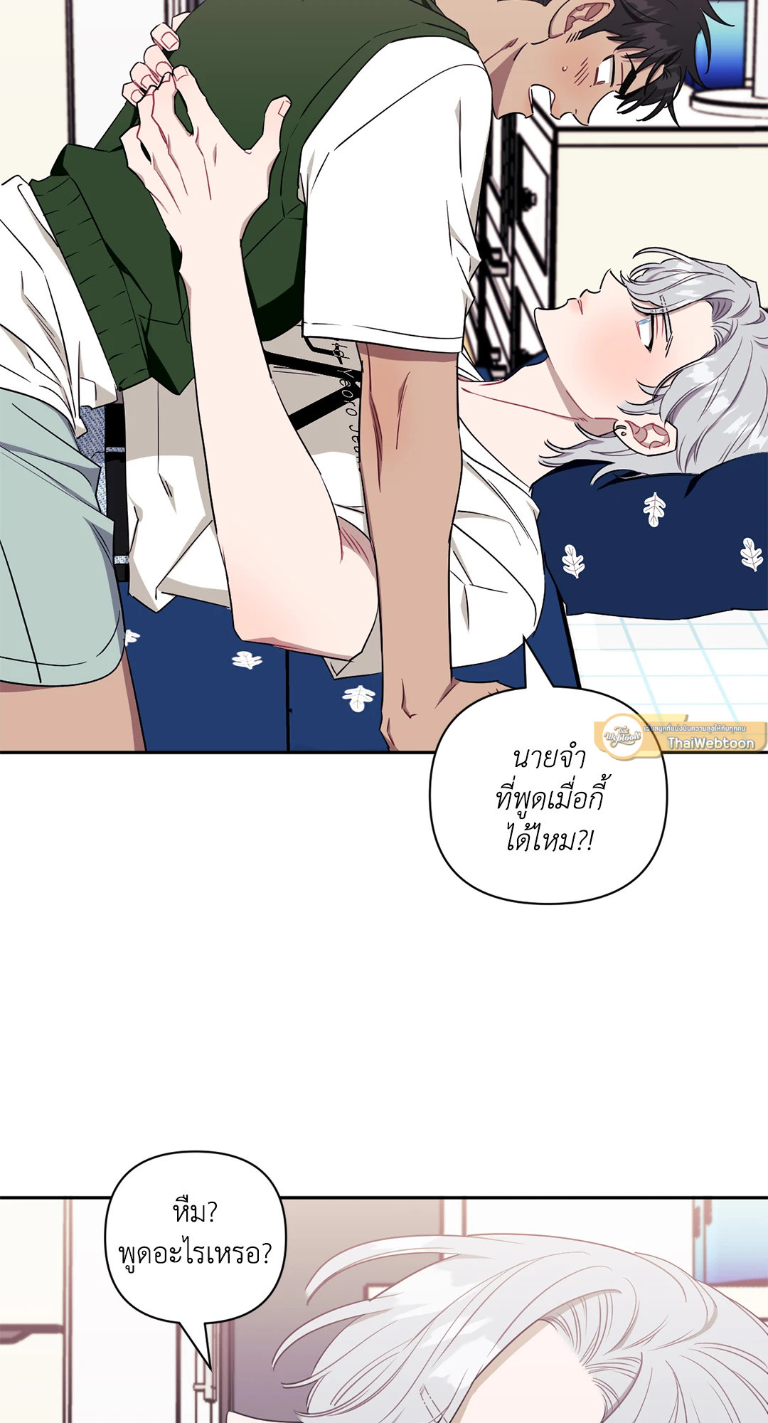 หน้า 40