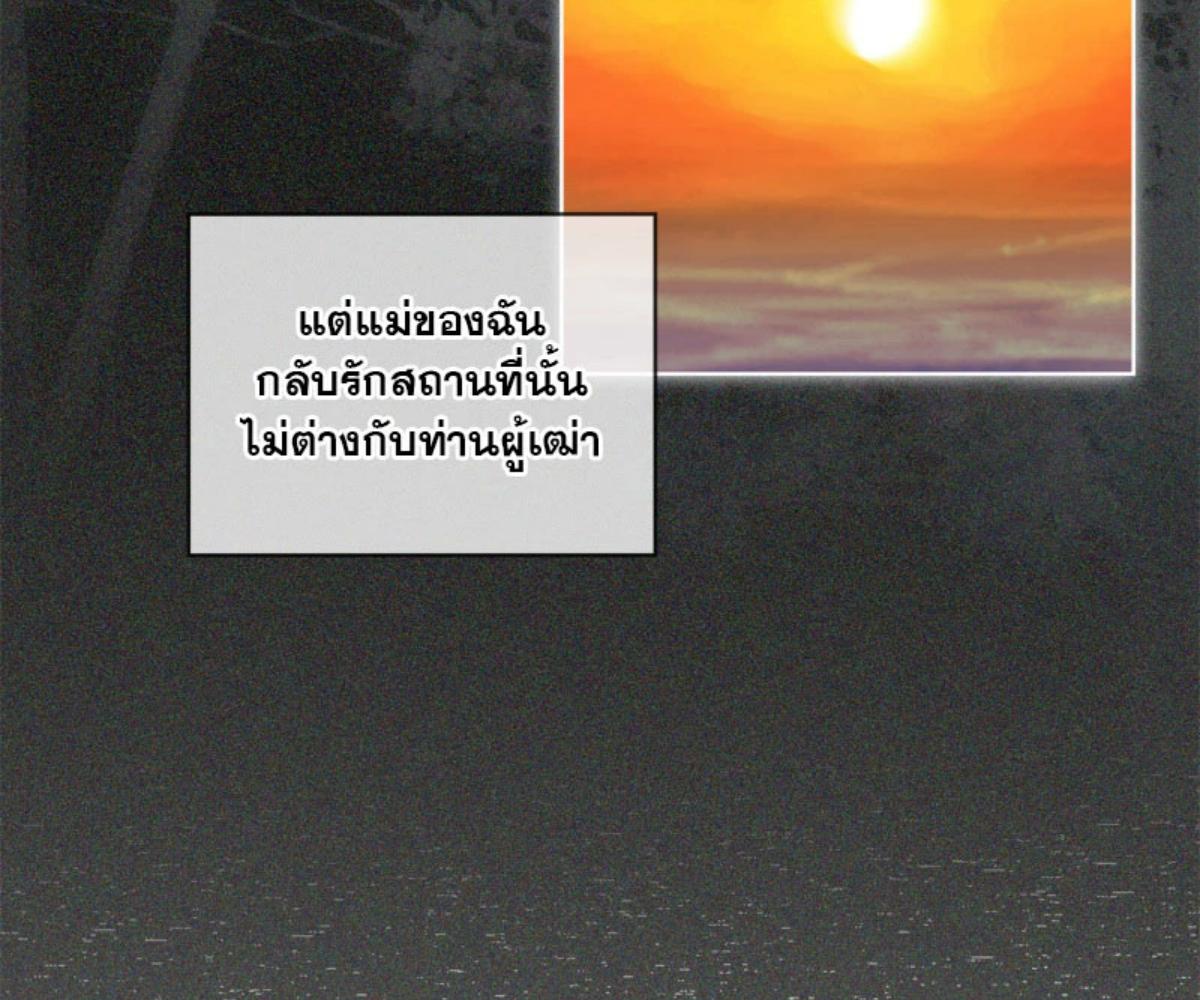 หน้า 132