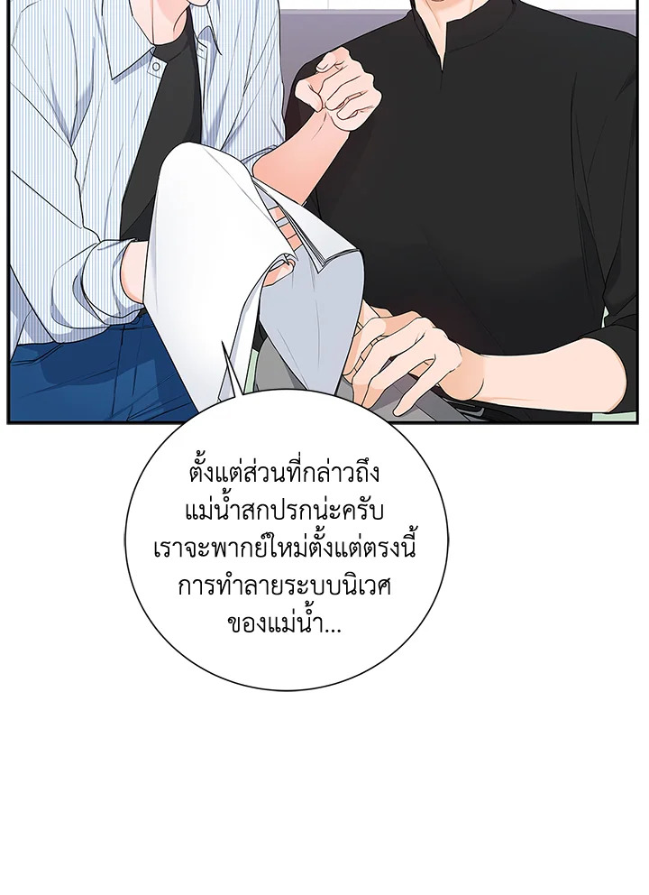 หน้า 47