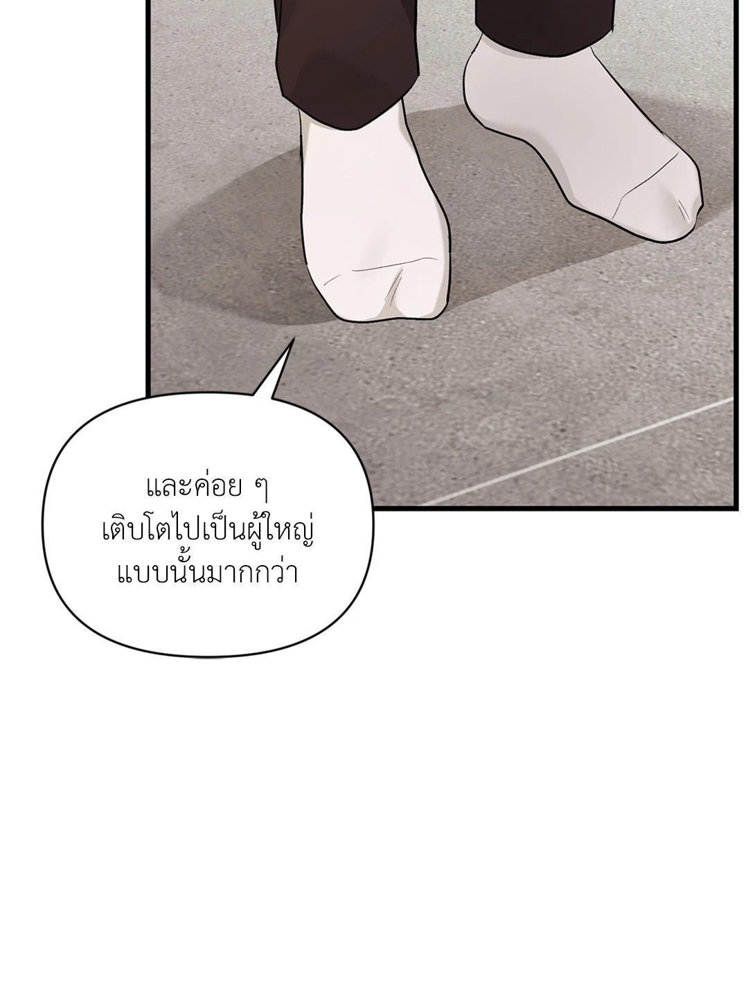 หน้า 86