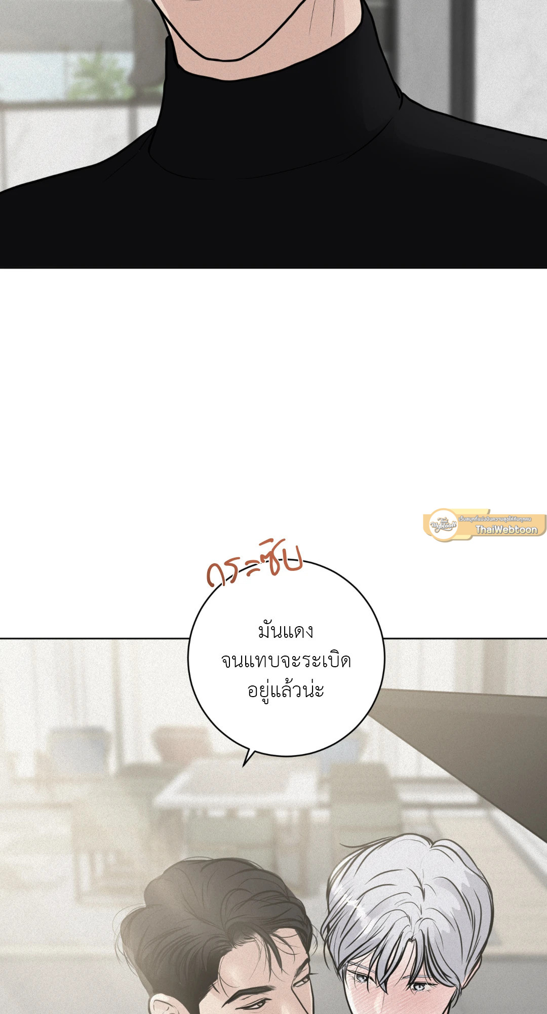 หน้า 61