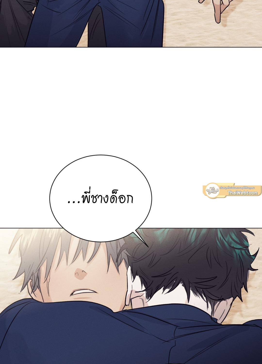 หน้า 81