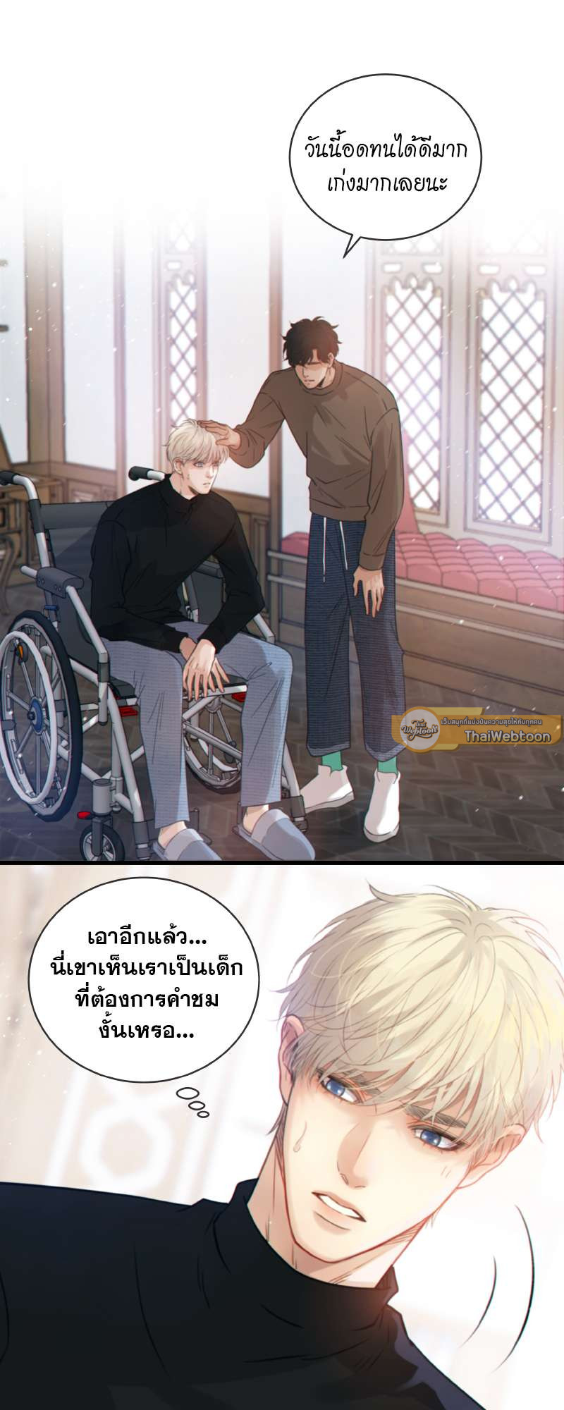 หน้า 7