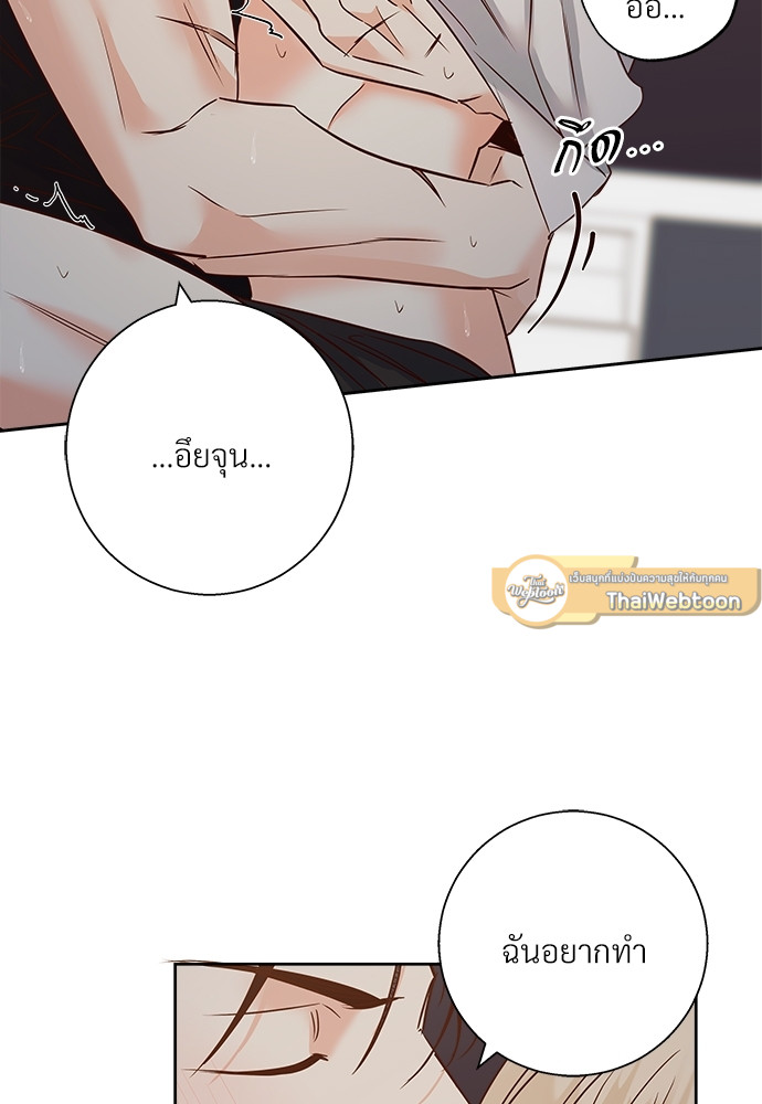 หน้า 74