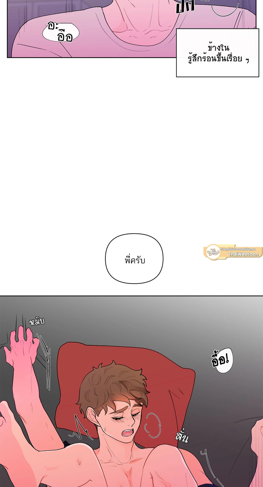 หน้า 40