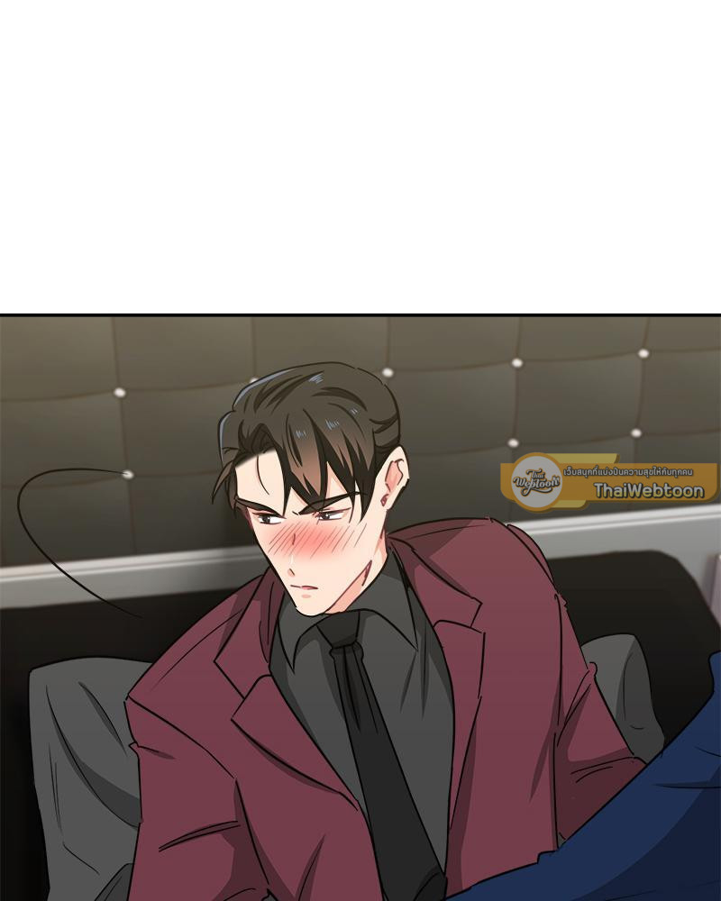 เมื่อผมต้องรับบทพระเอกตัวร้าย | Survive! Gwang Gong! ตอนที่ 26 - รูปที่ 2