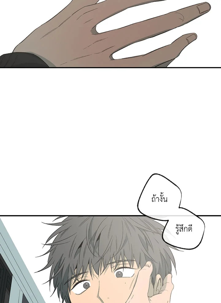 หน้า 75