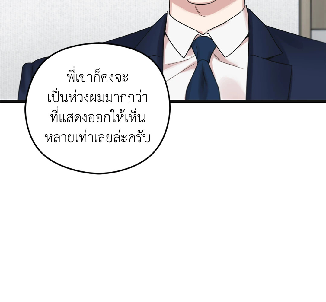 หน้า 109