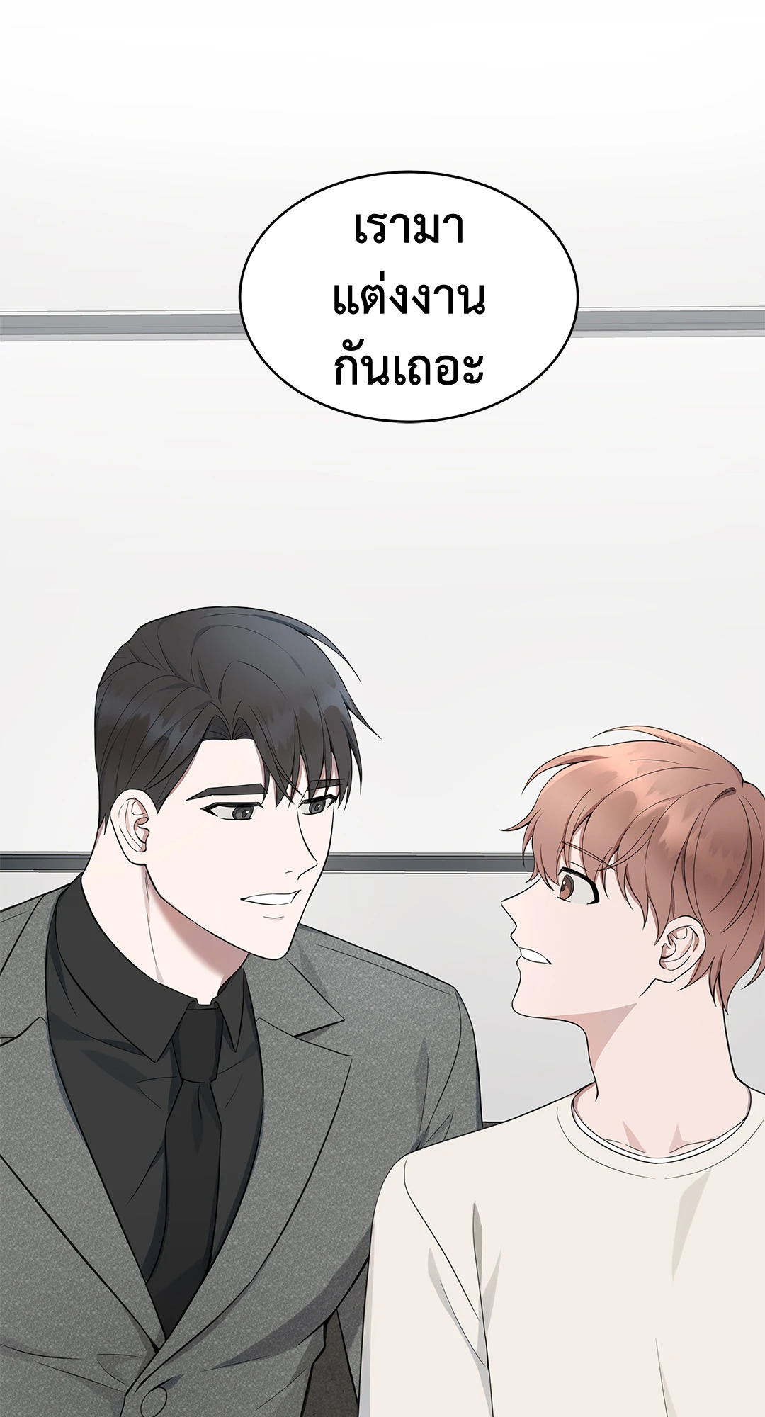 หน้า 75