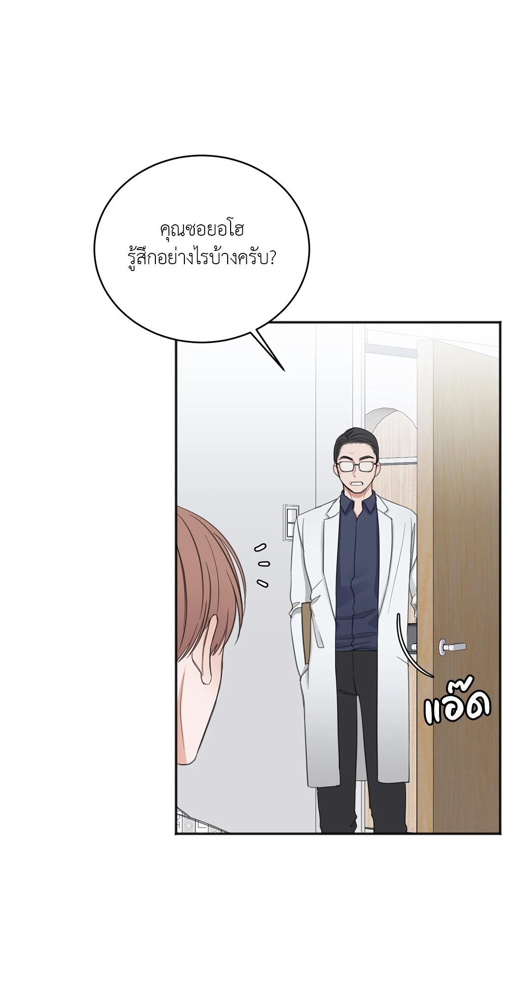 หน้า 39