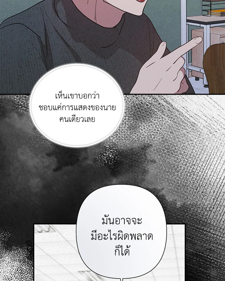 หน้า 85