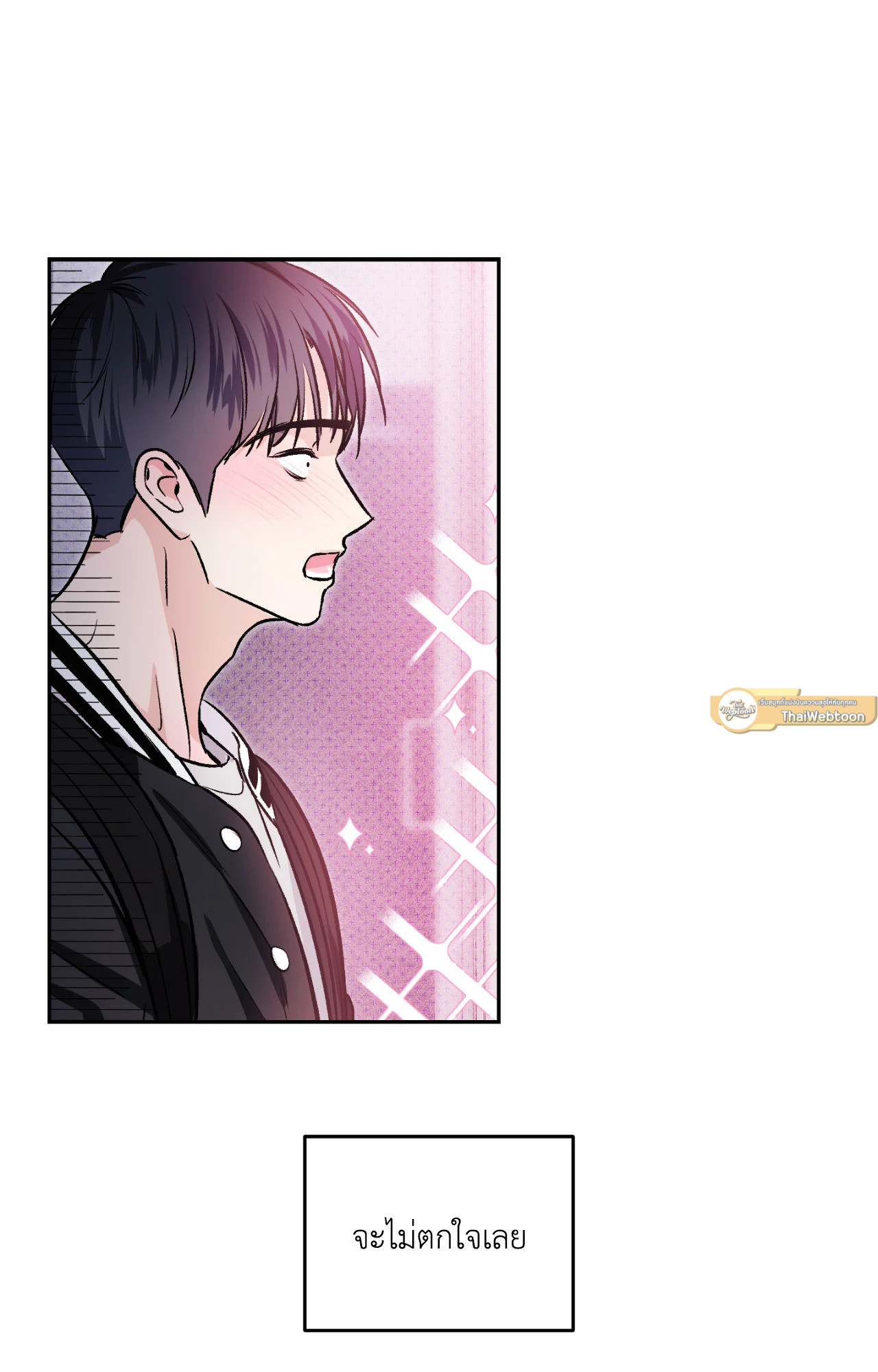 หน้า 90
