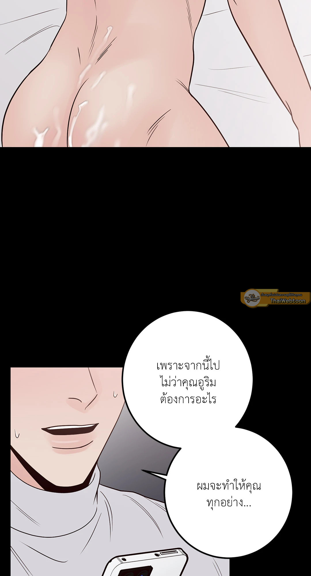 หน้า 81