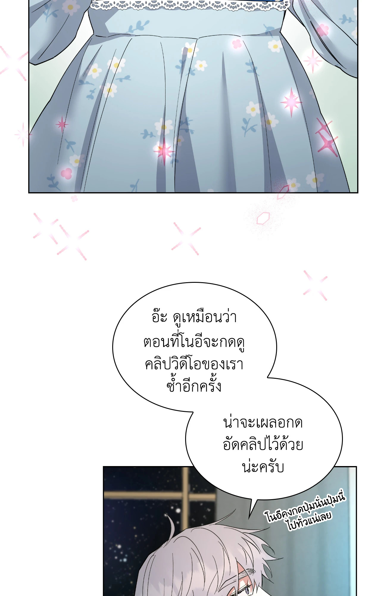 หน้า 60