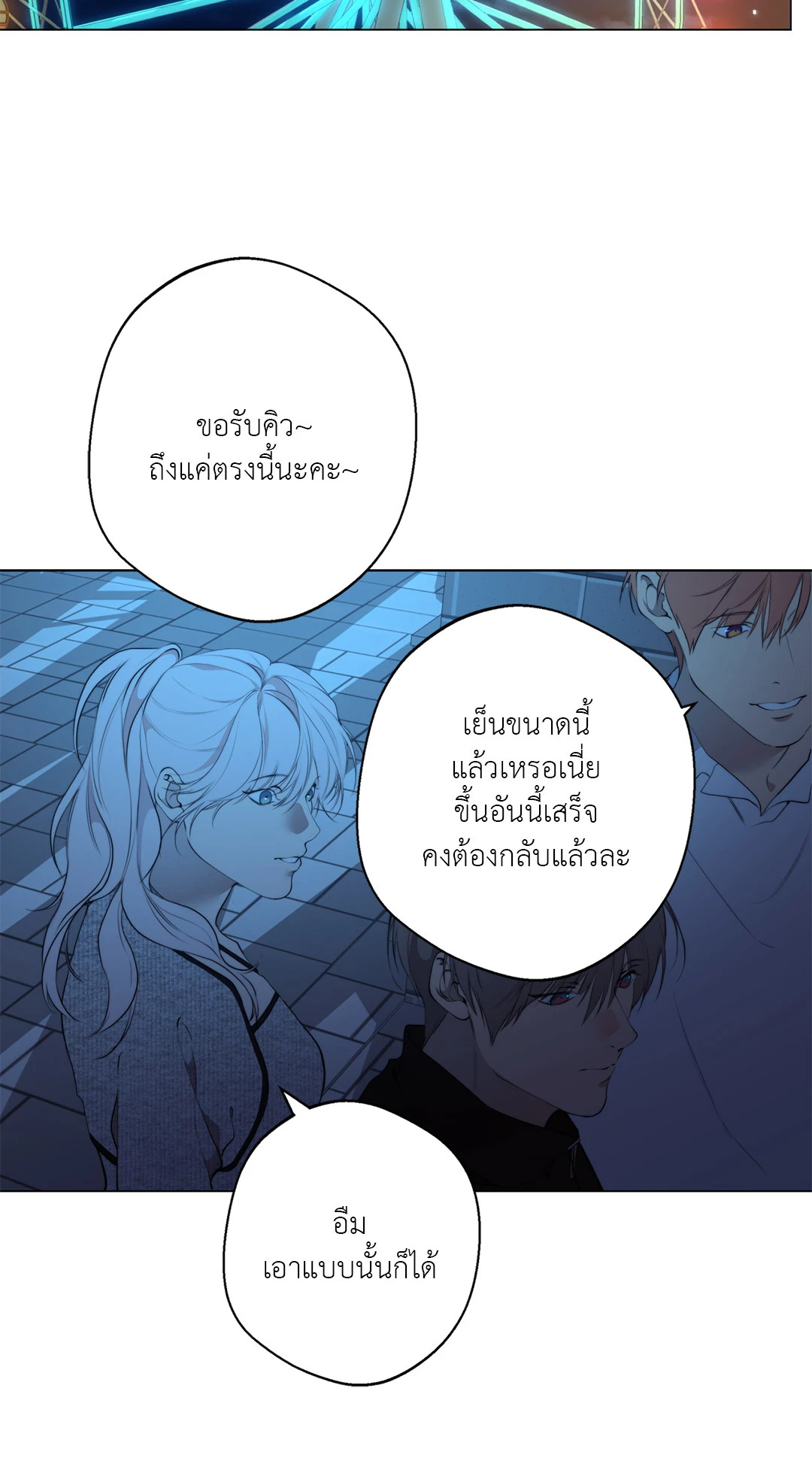 หน้า 68