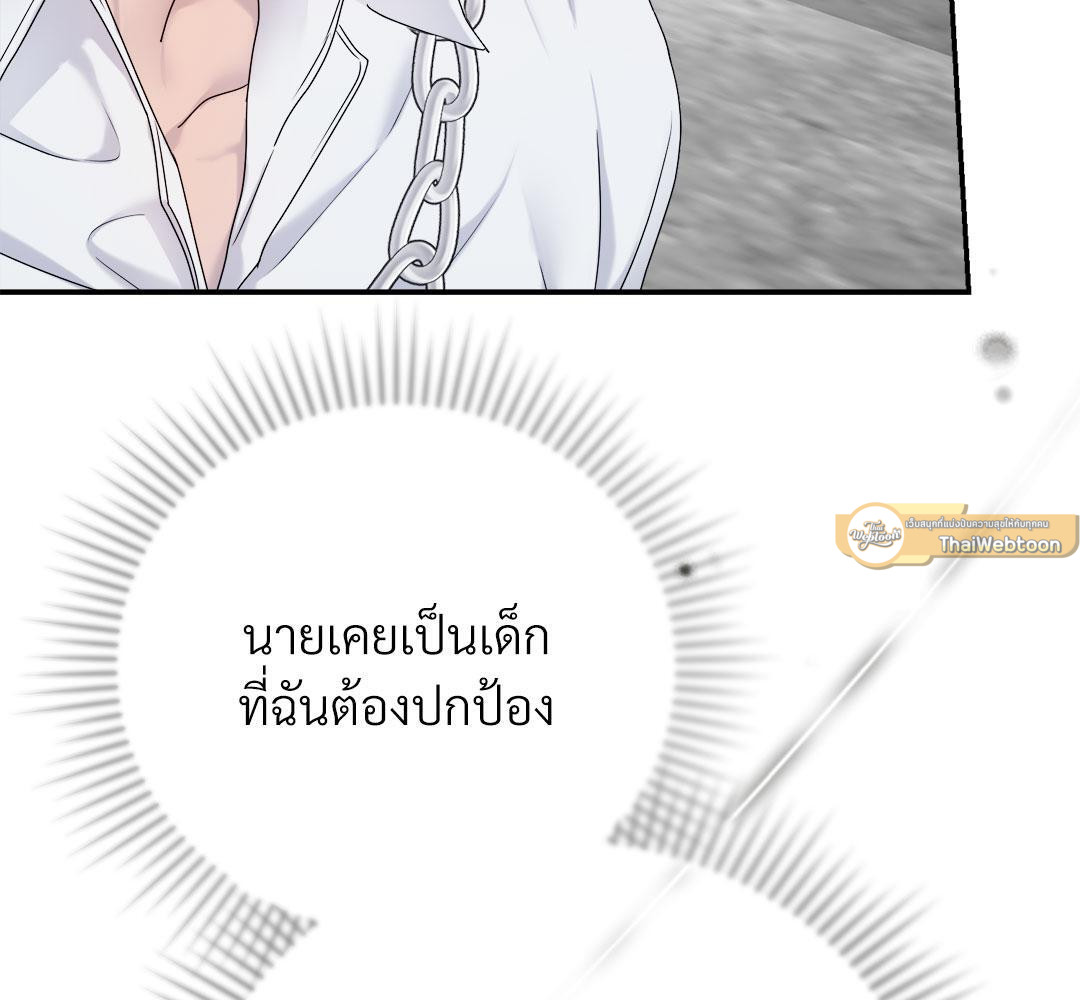 หน้า 106