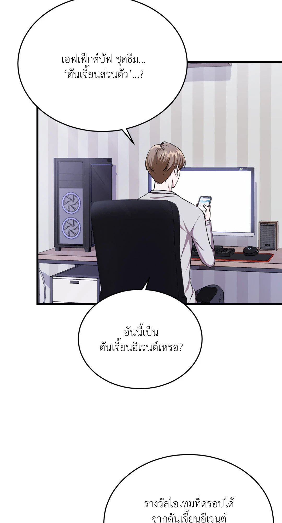 หน้า 45