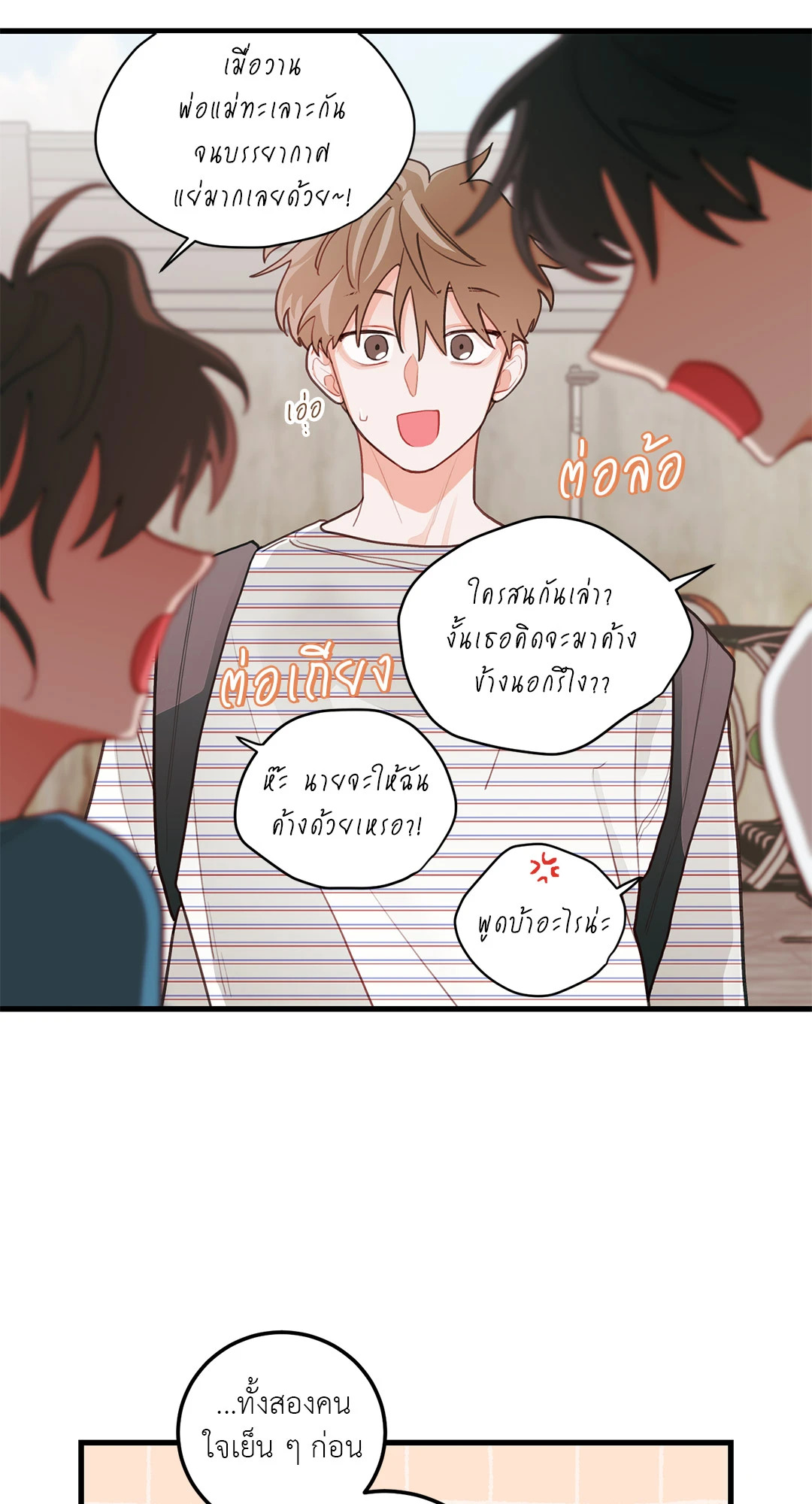 หน้า 45