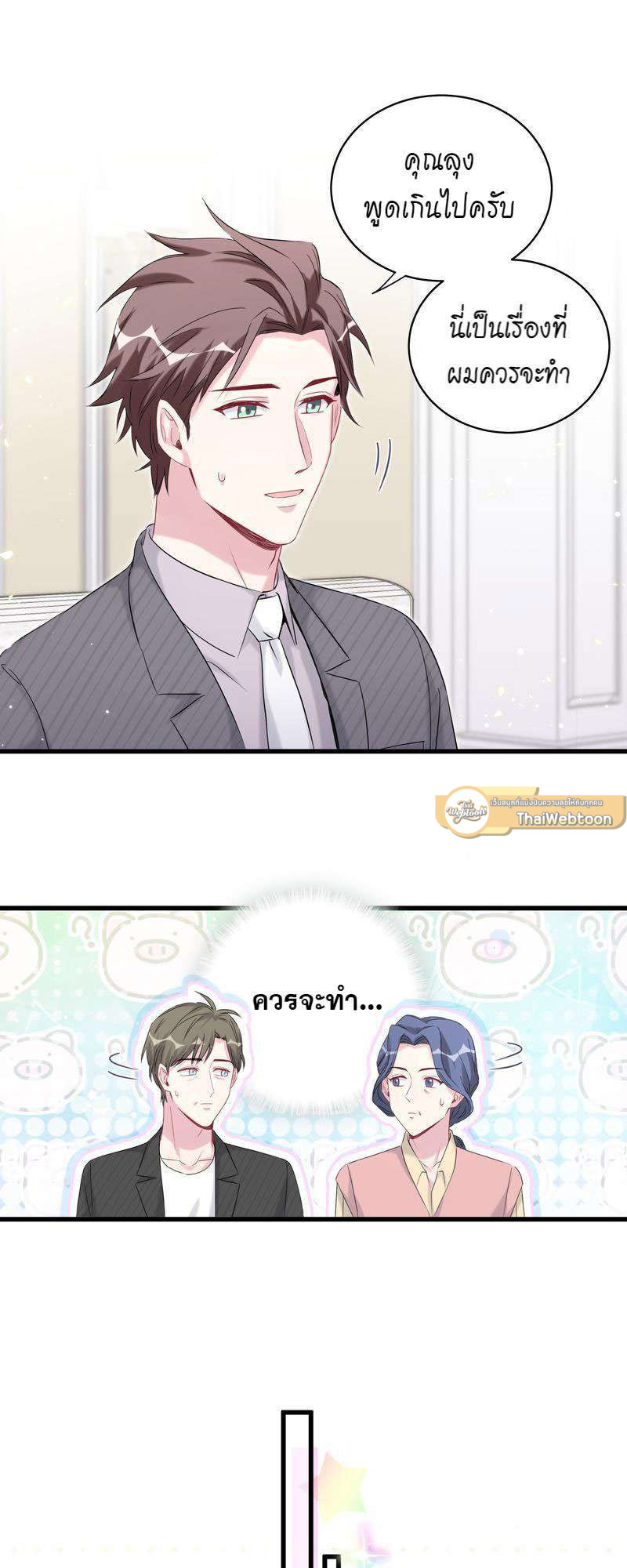 หน้า 29