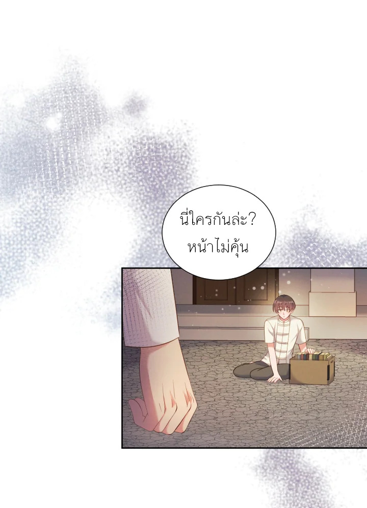 หน้า 28